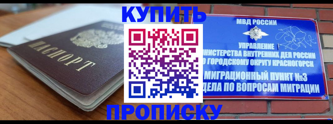 регистрация для дет. сада в Магаданской области