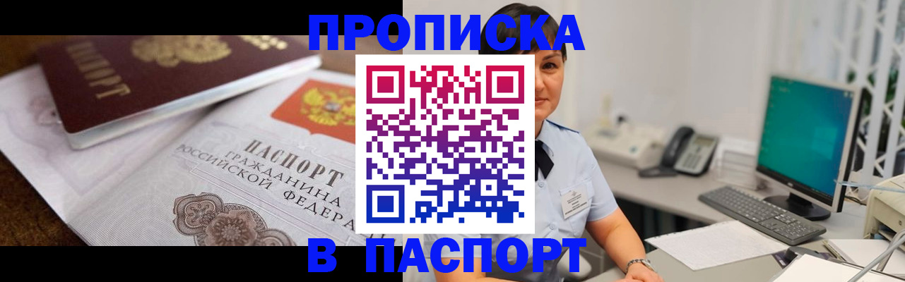 регистрация для дет. сада в Магаданской области